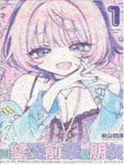 漫画封面