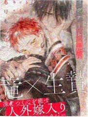 漫画封面