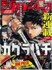 漫画封面